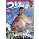 つり情報 2017年 4/1号 [雑誌]