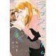 ラブファントム<５>(フラワーコミックス α) [コミック]