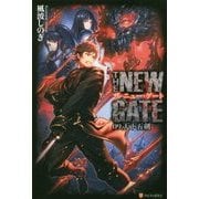 THE NEW GATE9 [単行本]