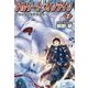 アルゲートオンライン7 [単行本]