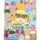 ぴこぷり April-June 2017(カドカワエンタメムック) [ムックその他]