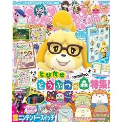 ぴこぷり April-June 2017(カドカワエンタメムック) [ムックその他]