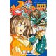 七つの大罪（25）(講談社コミックス) [コミック]