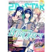 2D☆STAR Vol.6－超次元インタビューマガジン（別冊JUNON） [ムックその他]