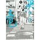 哭きの竜 外伝<４>(コミック文庫（青年）) [文庫]