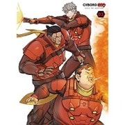 CYBORG 009 CALL OF JUSTICE Vol.3