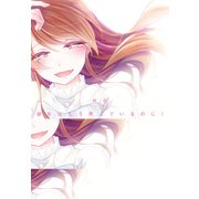 彼女はもう死んでいるのに!（アイプロセレクション） [コミック]