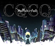 CQCQ