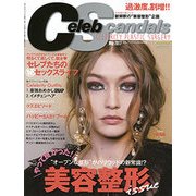 Celeb Scandals (セレブ・スキャンダル) 2017年 05月号 [雑誌]