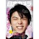 日本カメラ 2017年 04月号 [雑誌]