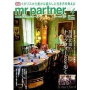 mr partner (ミスター パートナー) 2017年 04月号 No.342 [雑誌]