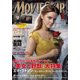 MOVIE STAR (ムービー・スター) 2017年 05月号 [雑誌]