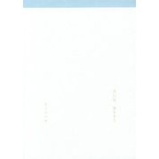月に足、届きそう [単行本]