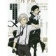 文豪ストレイドッグス公式ガイドブック 深化録 [単行本]