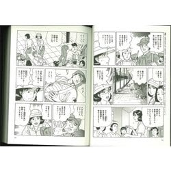漫画家たちの戦争 1期 全巻セット 漫画家たちの戦争 1期 全巻セット 漫画家たちの戦争 1期