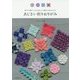 あじさい折りおりがみ―折りすじ通りにたたむと見えてくる細やかな花のかたち [単行本]