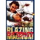 ビッグ・マグナム77 HDマスター版 [DVD]