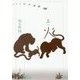 丘の火―野呂邦暢小説集成〈8〉 [全集叢書]