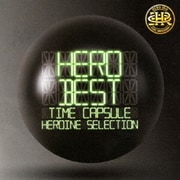 「BEST」 -タイムカプセル- HEROINE SELECTION