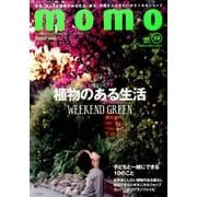 momo vol.14 植物のある暮らし特集号 （インプレスムック） [ムック・その他]