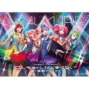 LIVE 2017 "ワルキューレがとまらない" at 横浜アリーナ