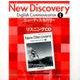 New Discovery English Communication 1 リス-隆堂版教科書完全準拠 [磁性媒体など]