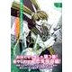 サイレントメビウスQD 3（KCデラックス） [コミック]