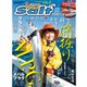 Lure magazine salt (ルアーマガジン・ソルト) 2017年 05月号 [雑誌]