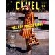 CLUEL 2017年 04月号 [雑誌]