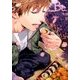 COMIC Be (コミックビー) 2017年 04月号 [雑誌]