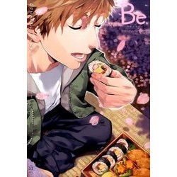 COMIC Be (コミックビー) 2017年 04月号 [雑誌]