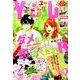 月刊 YOU (ユー) 2017年 04月号 [雑誌]