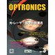 OPTRONICS (オプトロニクス) 2017年 03月号 [雑誌]