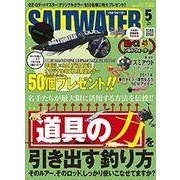 SALT WATER (ソルトウォーター) 2017年 05月号 [雑誌]