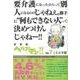ヘルプマン!! Vol.7 [コミック]