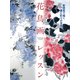 花鳥画レッスン―新感覚で描く墨と彩りの世界 [単行本]