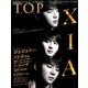 インタビューマガジン韓流TOP 2017年 05月号 [雑誌]
