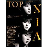 インタビューマガジン韓流TOP 2017年 05月号 [雑誌]