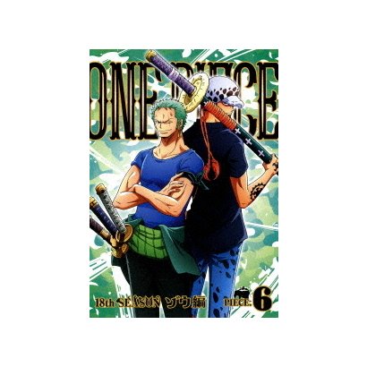 One Piece ワンピース 18thシーズン ゾウ編 Piece 6