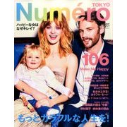 Numero TOKYO (ヌメロ・トウキョウ) 2017年 05月号 [雑誌]