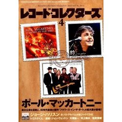 レコード・コレクターズ 2017年 04月号 [雑誌]