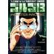 ゴルゴ13 154 MONSTER MACHINE [ムックその他]