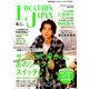 Location Japan (ロケーション ジャパン) 2017年 04月号 [雑誌]