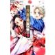 女王の花<１５>(フラワーコミックス) [コミック]