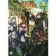 アラフォー賢者の異世界生活日記〈3〉(MFブックス) [単行本]