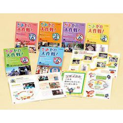 ごみゼロ大作戦!めざせ!Rの達人(全6巻) [単行本]