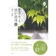 歴史でめぐる洛中洛外〈中〉洛北・洛西(京都を愉しむ) [単行本]