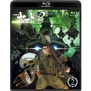宇宙戦艦ヤマト2202 愛の戦士たち 2