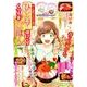 ひとりでほっこり くつろぎごはん 春のしあわせ丼編 （GW COMICS 62） [コミック]