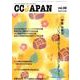 CCJAPAN Vol.96 [全集叢書]